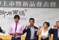 面膜年銷(xiāo)量10億，被雷軍看中，淘寶起家的御泥坊如何走向IPO