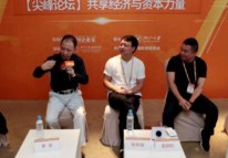 共享單車(chē)、共享充電寶、共享住宿……最后要拼的都是這個(gè)