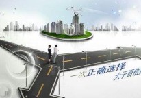 創(chuàng  )業(yè)公司開(kāi)發(fā)APP是自己組建團隊還是外包？