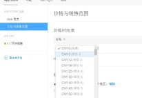 APP已審核通過(guò)，蘋(píng)果商店搜不到該怎么解決？