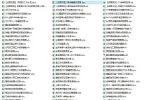 100份電商必備表格，爆款日常運營(yíng)及大促活動(dòng)