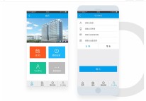 掛號APP軟件如何開(kāi)發(fā)？