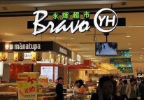 投有贊，增微盟，騰訊智慧零售“亡羊補牢”
